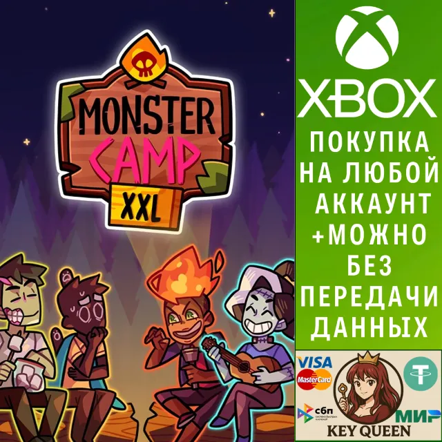 Monster Prom 2: Monster Camp XXL Xbox One|X|S