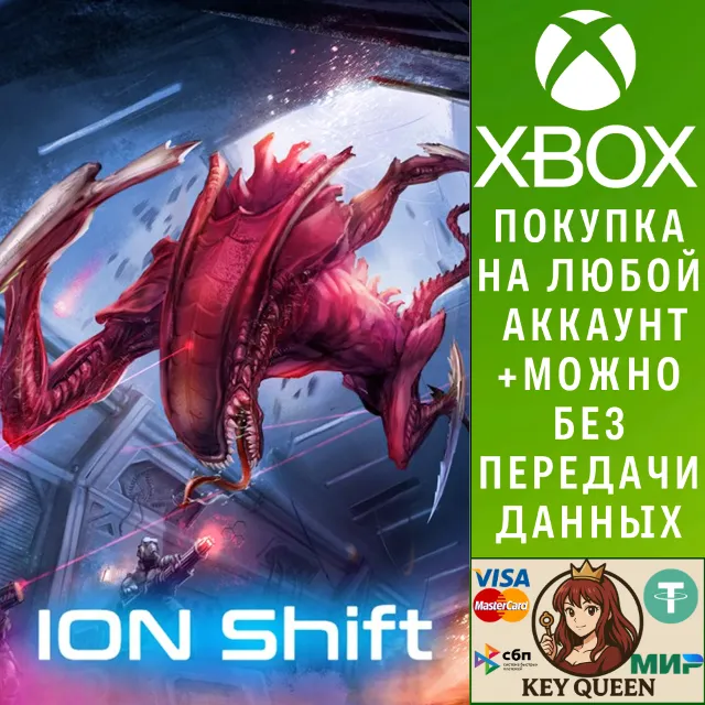 ION Shift Xbox One &amp; Xbox Series X|S