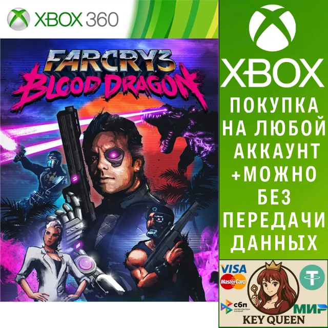 Far Cry® 3 Blood Dragon Xbox One &amp; Xbox Series X|S