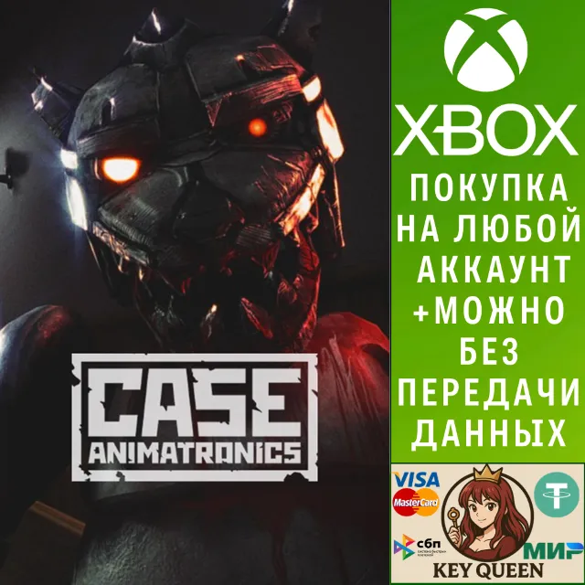 CASE: Animatronics Xbox One &amp; Xbox Series X|S