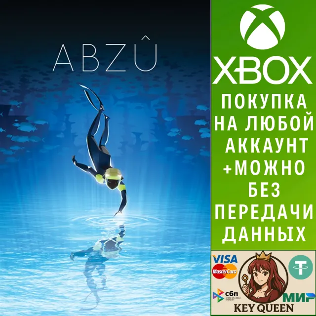 ABZU Xbox One &amp; Xbox Series X|S