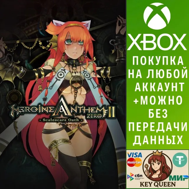 Heroine Anthem Zero 2 : Scalescars Oath Xbox X|S &amp; PC