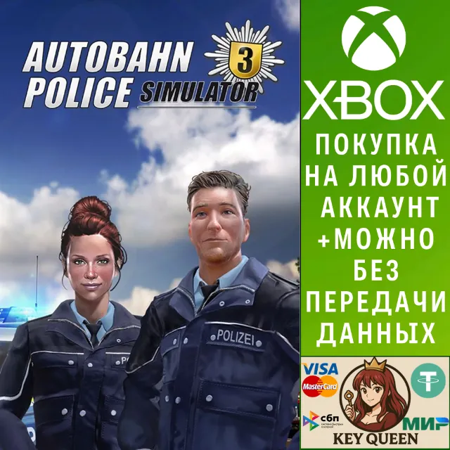 Autobahn Police Simulator 3 Xbox One &amp; Xbox Series X|S