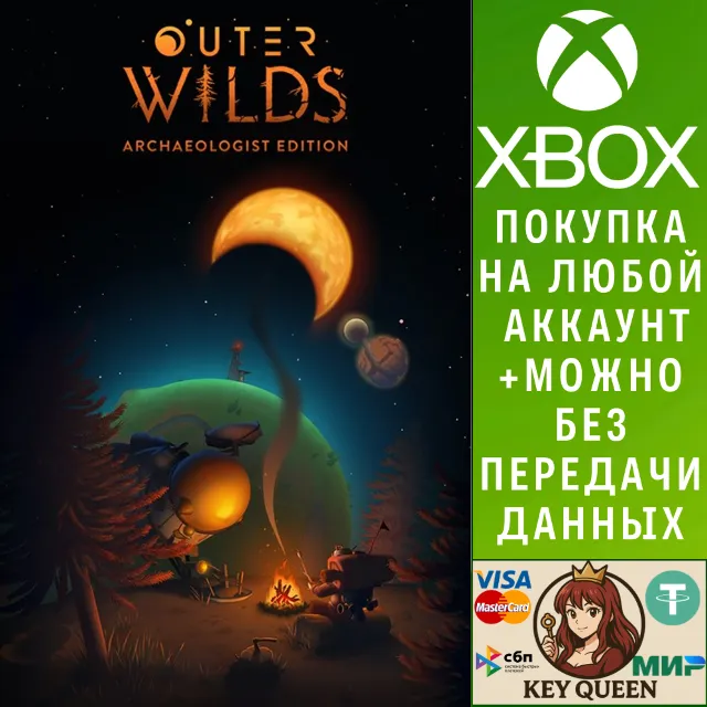 Outer Wilds: Archaeologist Edition Xbox One|X|S &amp; PC