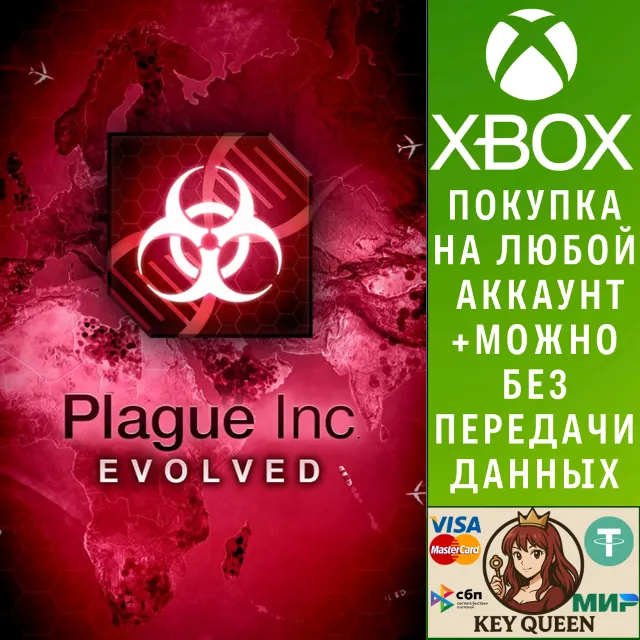 Plague Inc: Evolved Xbox One &amp; Xbox Series X|S
