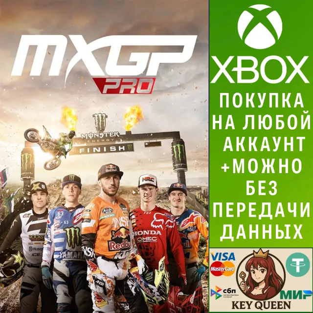 MXGP PRO Xbox One &amp; Xbox Series X|S