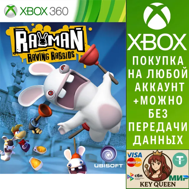 Rayman Raving Rabbids Xbox One &amp; Xbox Series X|S