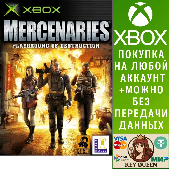 Mercenaries: Playground of Destruction Xbox One|X|S