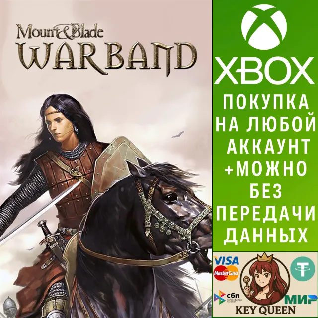 Mount &amp; Blade: Warband Xbox One &amp; Xbox Series X|S