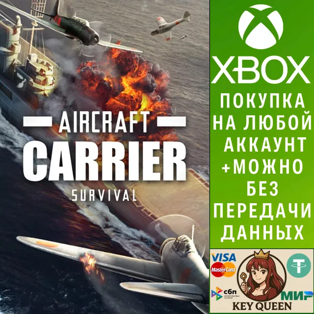 Aircraft Carrier Survival Xbox One &amp; Xbox Series X|S