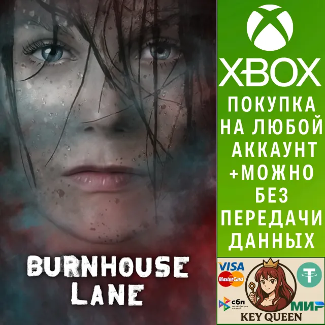 Burnhouse Lane Xbox One &amp; Xbox Series X|S