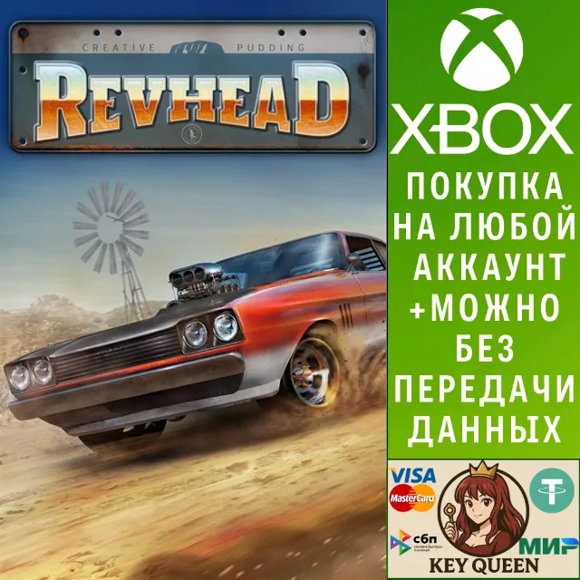 Revhead Xbox One &amp; Xbox Series X|S