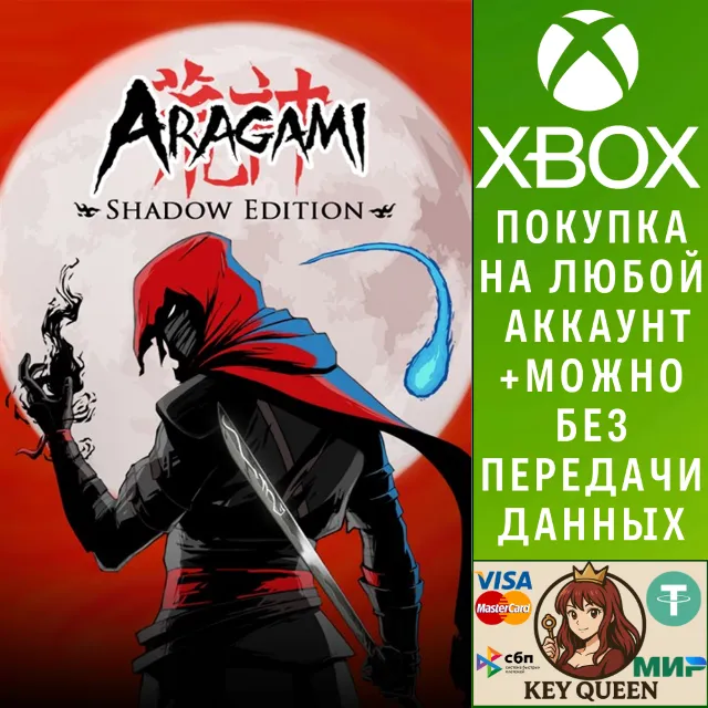 Aragami: Shadow Edition Xbox One &amp; Xbox Series X|S