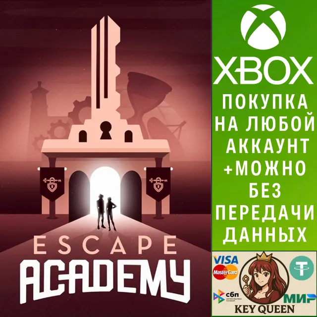 Escape Academy Xbox One &amp; Xbox Series X|S &amp; PC