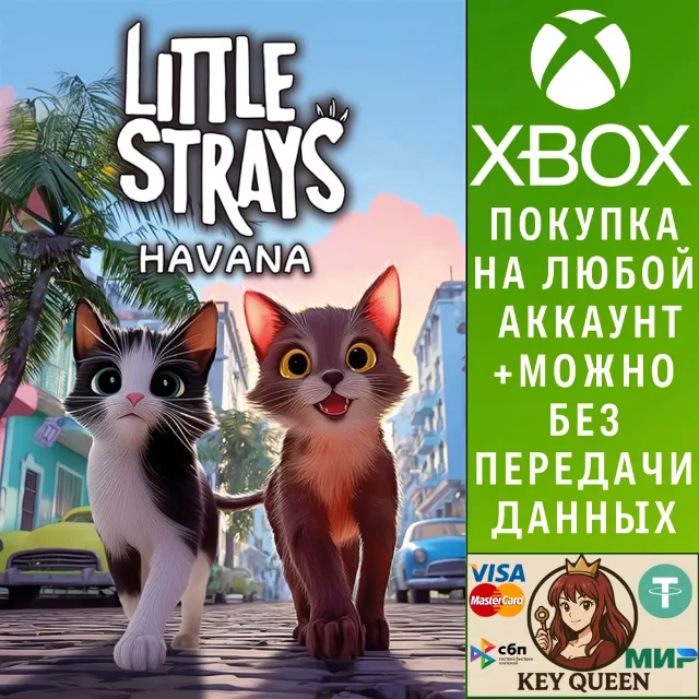 Little Strays - Havana Xbox One &amp; Xbox Series X|S
