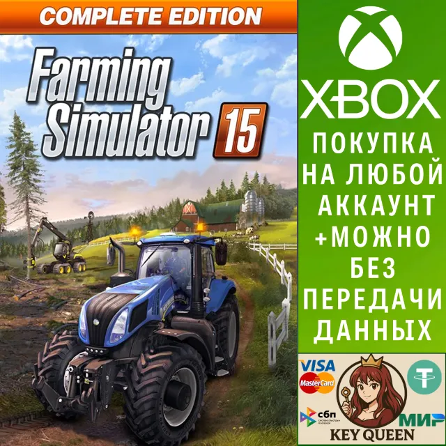 Farming Simulator 15: Complete Edition Xbox One|X|S