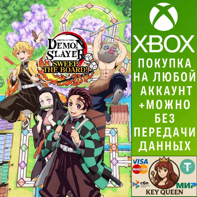 Demon Slayer -Kimetsu no Yaiba- Sweep the Board! Xbox