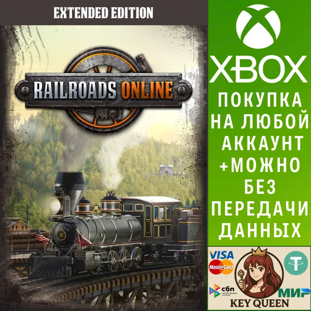 Railroads Online - Extended Edition Xbox Series X|S
