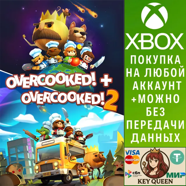 Overcooked! + Overcooked! 2 Xbox One &amp; Xbox Series X|S