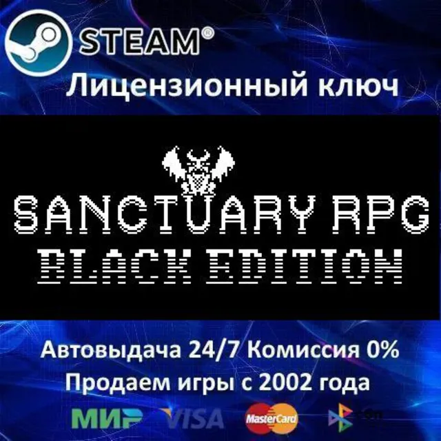 ✅SanctuaryRPG: Black Edition✔️Steam Key🔑RU-CIS-UA