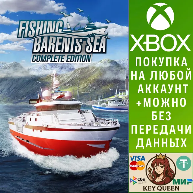 Fishing: Barents Sea Complete Edition Xbox One|X|S