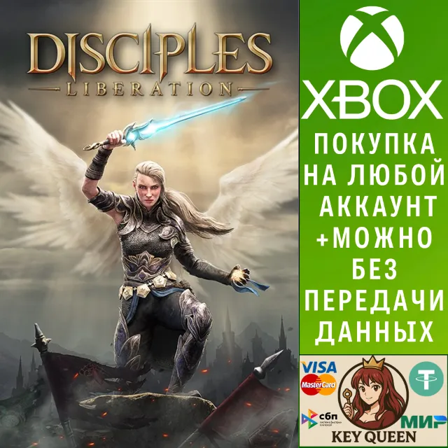 Disciples: Liberation Xbox One &amp; Xbox Series X|S