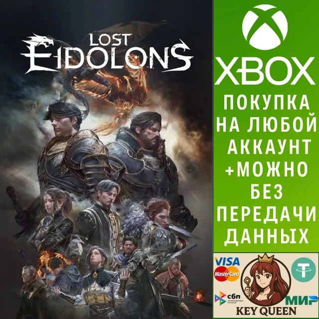 Lost Eidolons Xbox Series X|S