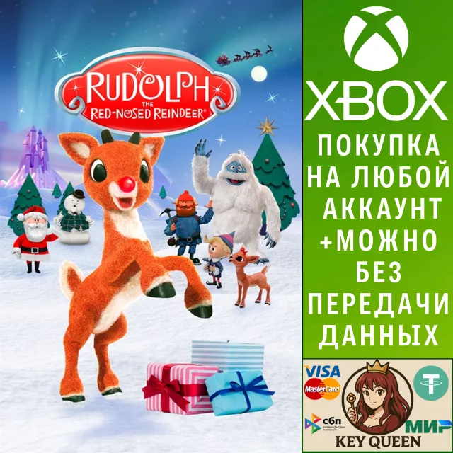 Rudolph The Red Nosed Reindeer Xbox Series X|S &amp; PC