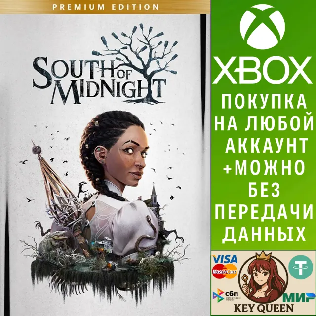 South of Midnight Premium Edition Xbox Series X|S &amp; PC