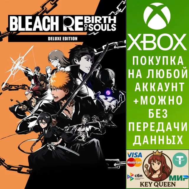 BLEACH Rebirth of Souls Deluxe Edition Xbox Series X|S