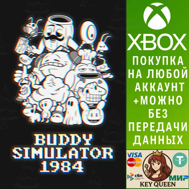 Buddy Simulator 1984 Xbox One &amp; Xbox Series X|S