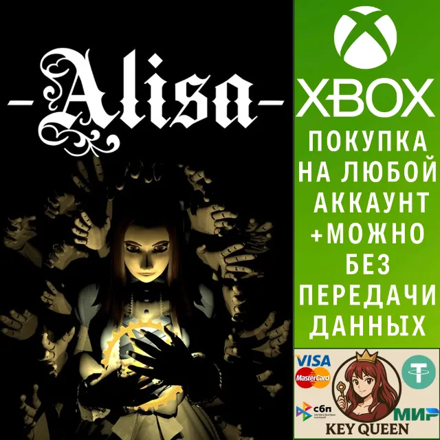 Alisa Developer's Cut Xbox One &amp; Xbox Series X|S