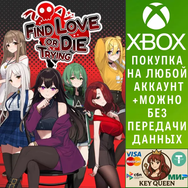 Find Love Or Die Trying Xbox One &amp; Xbox Series X|S