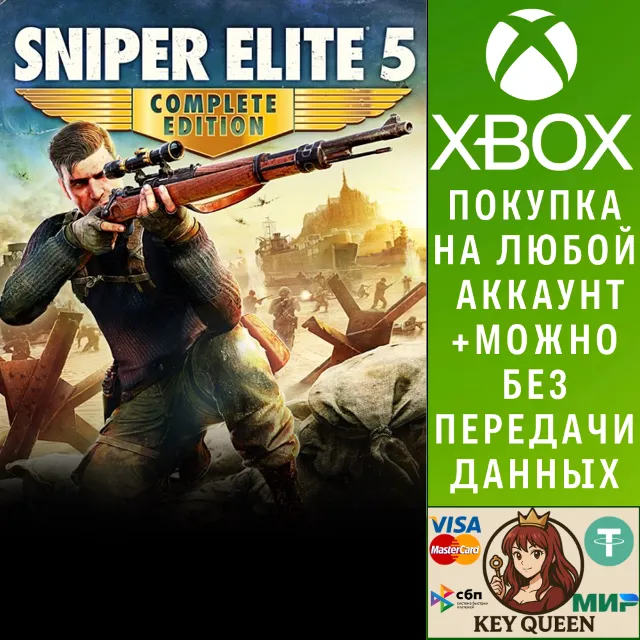 Sniper Elite 5 Complete Edition Xbox One|X|S &amp; PC