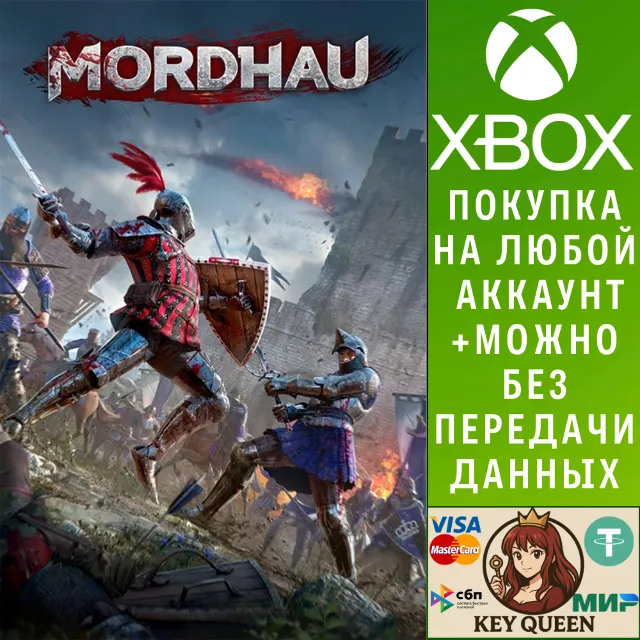 MORDHAU Xbox One &amp; Xbox Series X|S