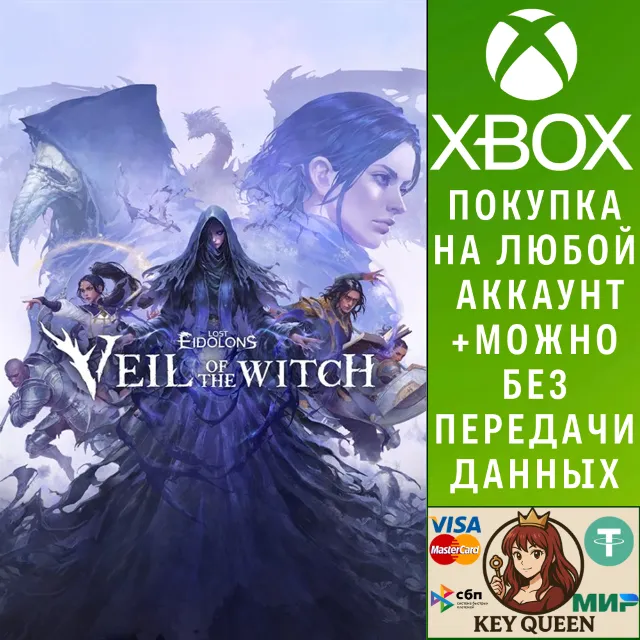 Lost Eidolons: Veil of the Witch Xbox Series X|S &amp; PC