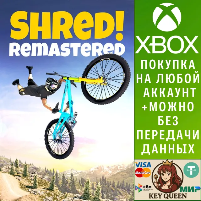 Shred! Remastered Xbox One &amp; Xbox Series X|S