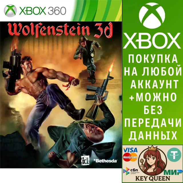 Wolfenstein 3D Xbox One &amp; Xbox Series X|S