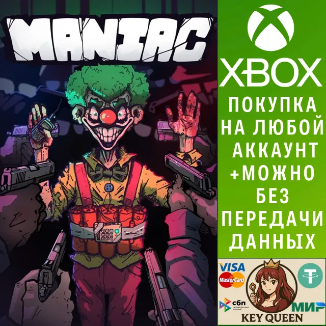Maniac Xbox One &amp; Xbox Series X|S
