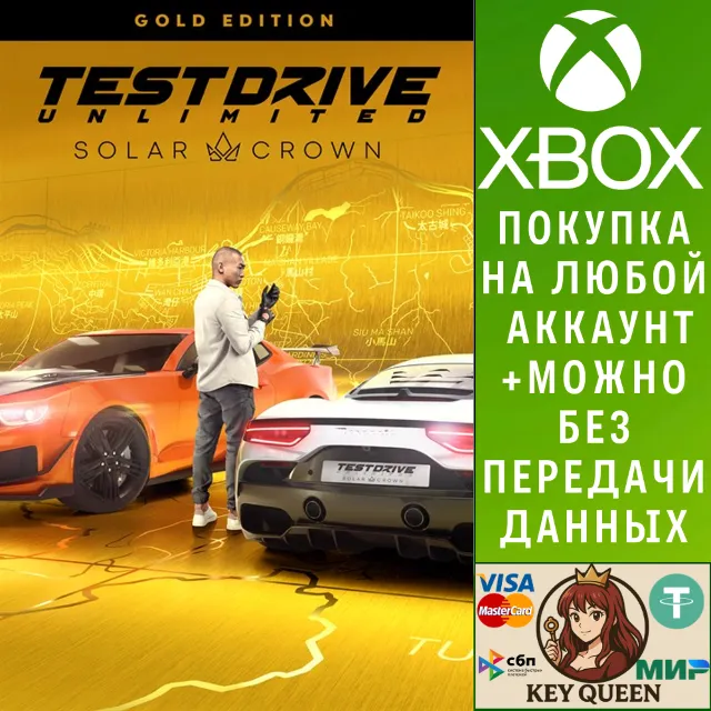 Test Drive Unlimited Solar Crown – Gold Edition Xbox