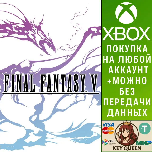 FINAL FANTASY V Xbox Series X|S &amp; PC