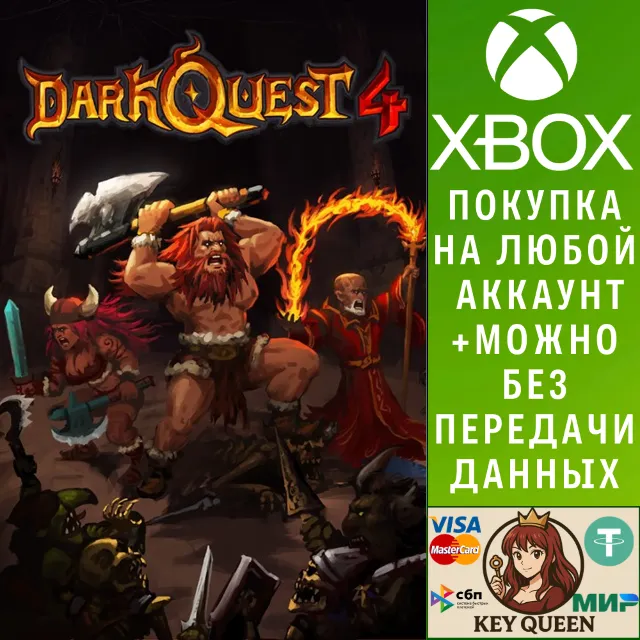 Dark Quest 4 Xbox One &amp; Xbox Series X|S