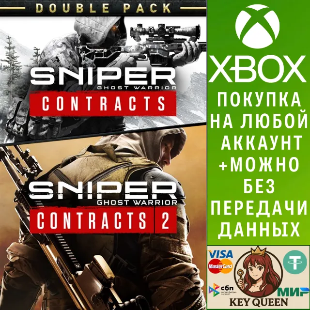 Sniper Ghost Warrior Contracts 1 &amp; 2 Double Pack Xbox