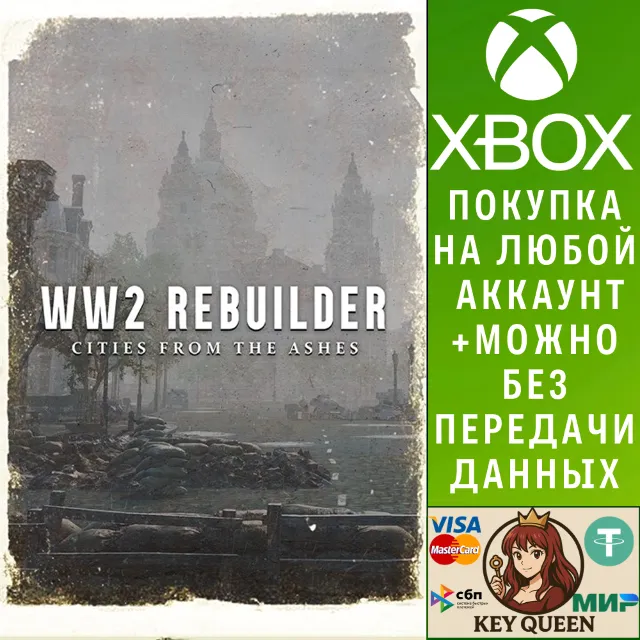 WW2 Rebuilder Xbox One &amp; Xbox Series X|S