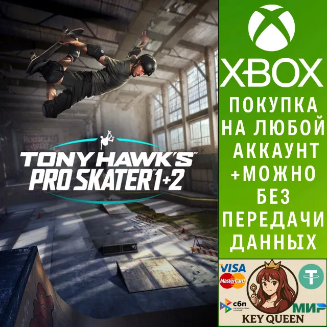 Tony Hawk's™ Pro Skater™ 1 + 2 Xbox One|X|S