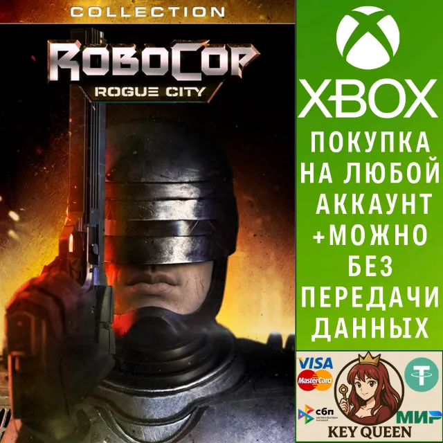 RoboCop: Rogue City - Collection Xbox Series X|S