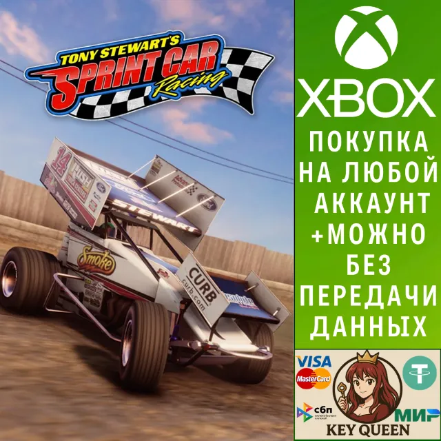 Tony Stewart's Sprint Car Racing Xbox One|X|S