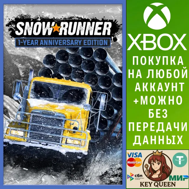 SnowRunner - 1-Year Anniversary Edition Xbox One|X|S