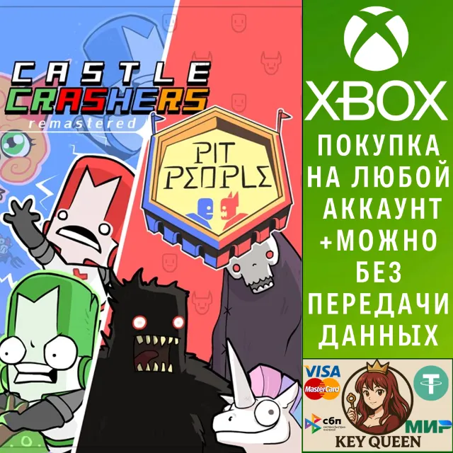 Castle Crashers &amp; Pit People Bundle Xbox One|X|S