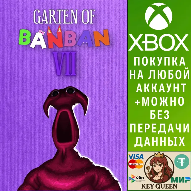 Garten of Banban 7 Xbox One &amp; Xbox Series X|S